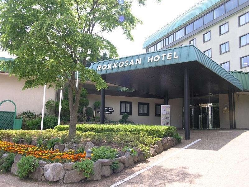 Rokkosan Hotel Kobe Exteriör bild
