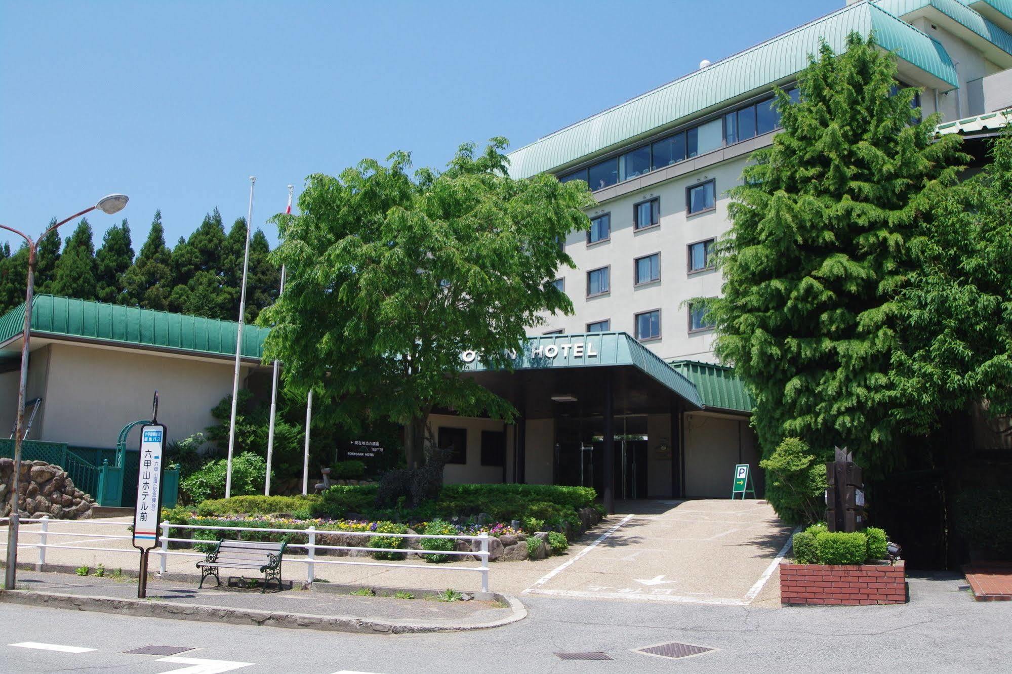 Rokkosan Hotel Kobe Exteriör bild